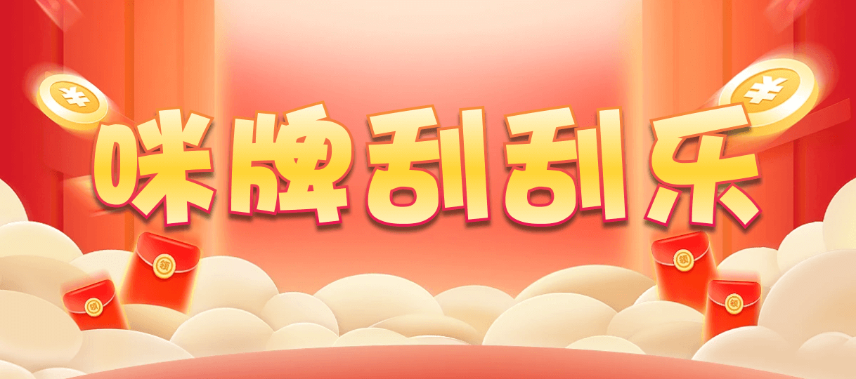加拿大28预测,加拿大28,加拿大28PC预测